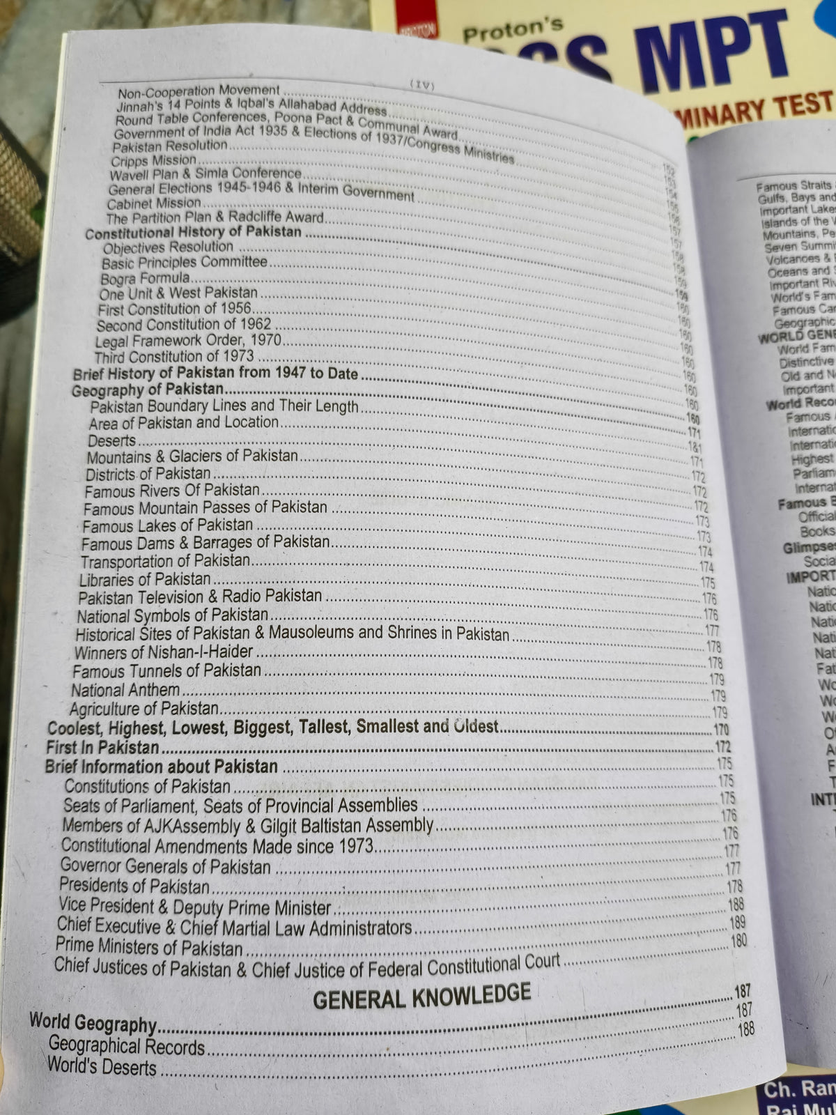 CSS 2027 MCQ Based Preliminary Test (MPT) Screening Test Guide