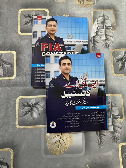 FIA Constable Recruitment Guide by Rai Mansab Ali Khan