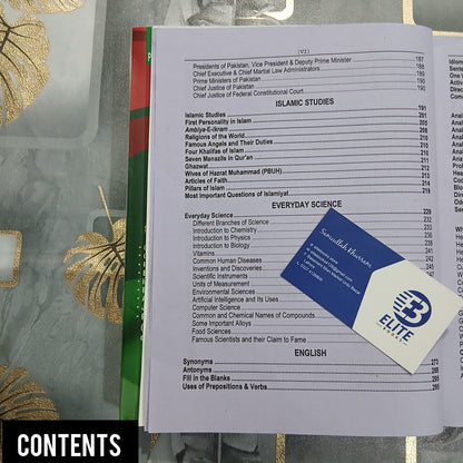 Ministry Of Defence Recruitment Guide Paper 1 & 2 By Rai M Iqbal Kharal