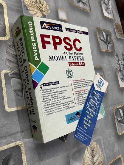 FPSC & Other Federal Solved Model Papers 61st Edition by M. Imtiaz Shahid Advanced Publishers | Original & Solved | 61st Edition 2026