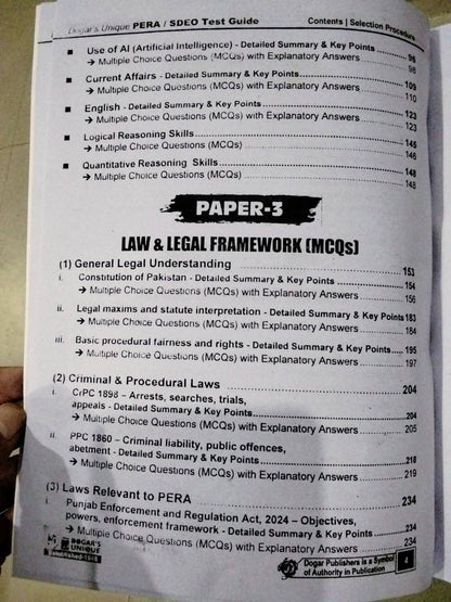 PERA and SDEO Recruitment Test Guide 2025