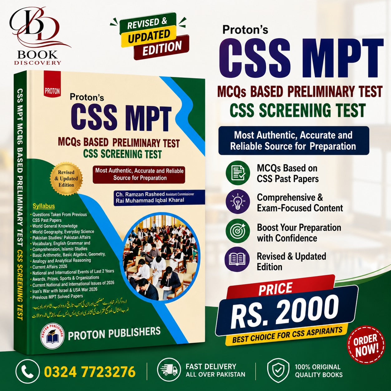 CSS 2027 MCQ Based Preliminary Test (MPT) Screening Test Guide