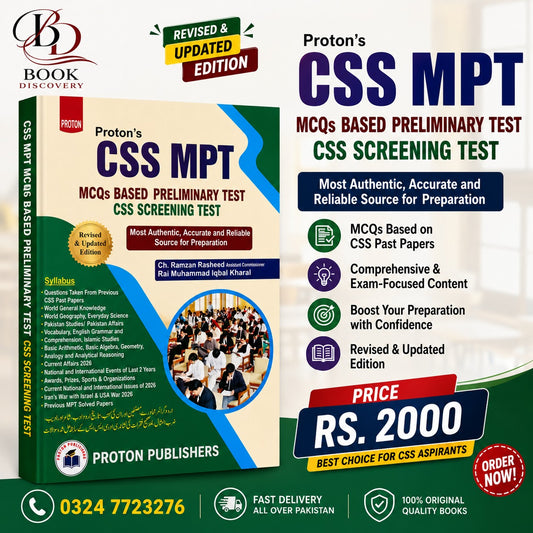 CSS 2027 MCQ Based Preliminary Test (MPT) Screening Test Guide