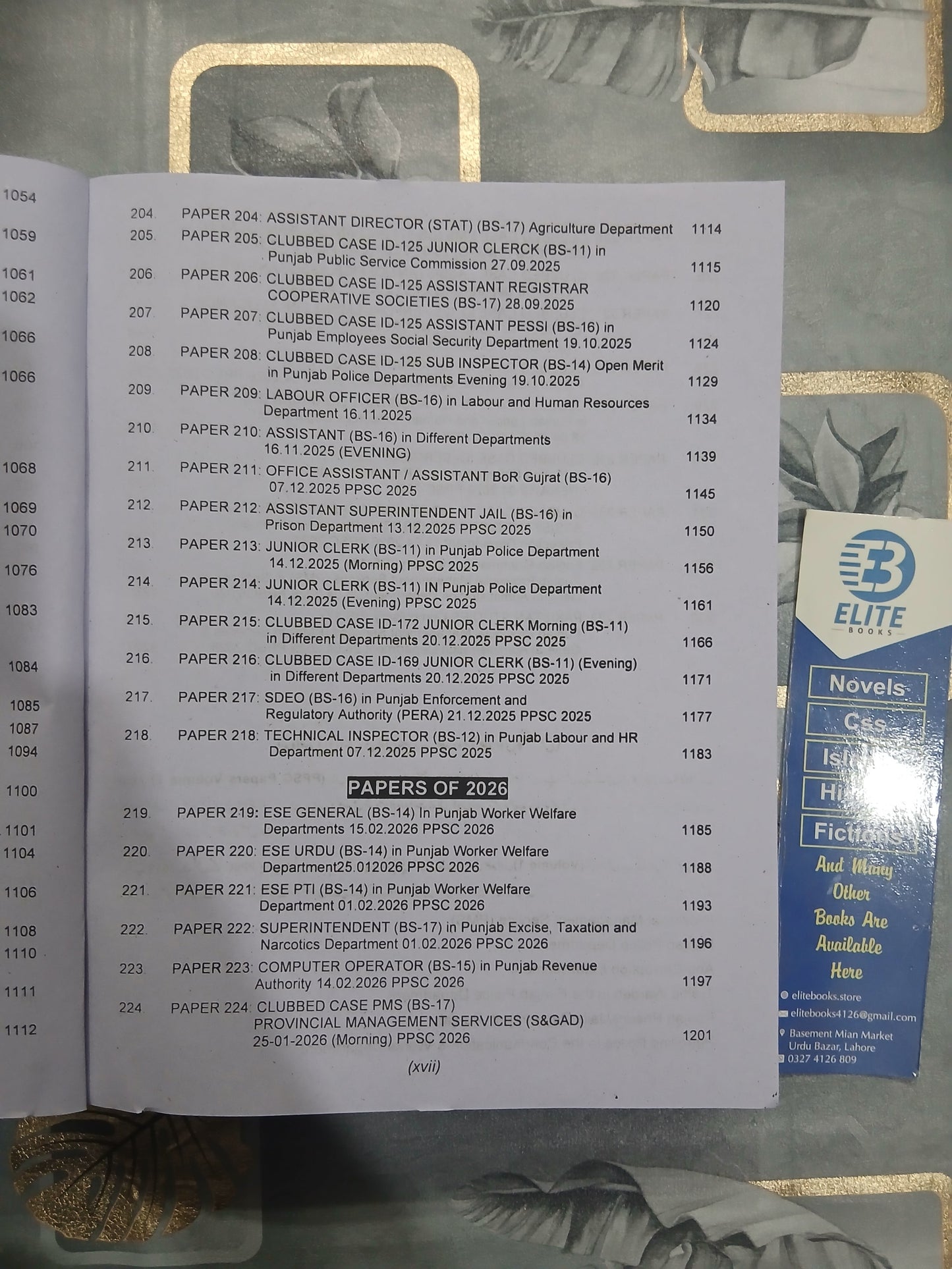 Advanced PPSC Model Papers, 109 Edition 2026/ Muhammad Imtiaz Shahid