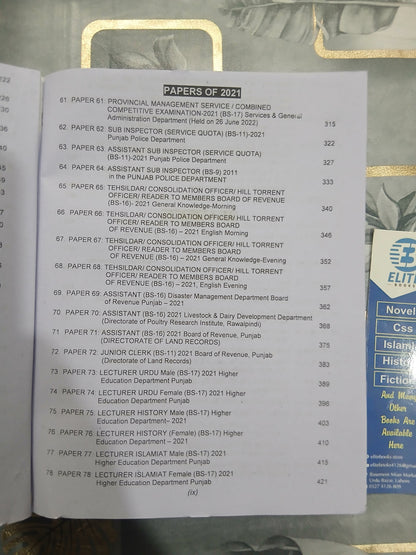 Advanced PPSC Model Papers, 109 Edition 2026/ Muhammad Imtiaz Shahid