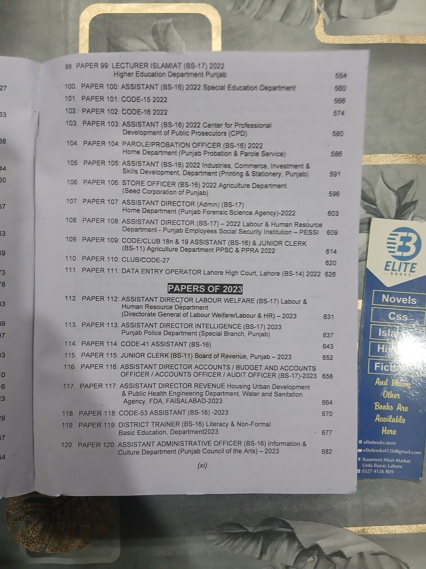 Advanced PPSC Model Papers, 109 Edition 2026/ Muhammad Imtiaz Shahid