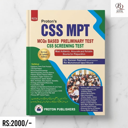 CSS 2027 MCQ Based Preliminary Test (MPT) Screening Test Guide