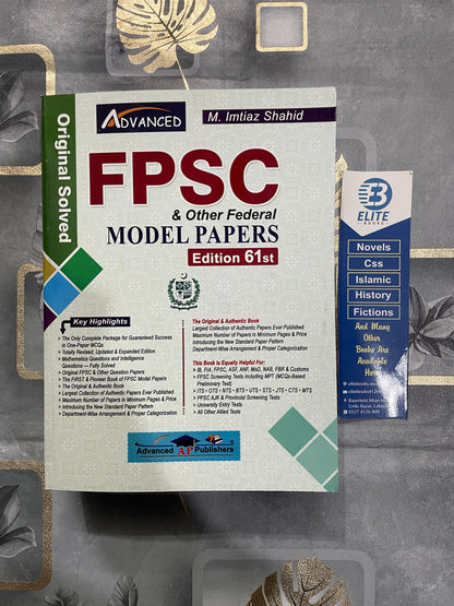 FPSC & Other Federal Solved Model Papers 61st Edition by M. Imtiaz Shahid Advanced Publishers | Original & Solved | 61st Edition 2026