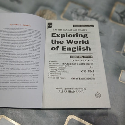 Exploring the world of English 2025 Edition By Sayyid Saadat Ali Shah
